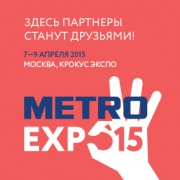 Отчет с выставки "МЕТРО ЭКСПО 2015" Отчет с выставки "МЕТРО ЭКСПО 2015"