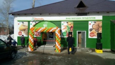 КРУПНЫЙ ФРАНЧАЙЗИНГОВЫЙ ПРОЕКТ «ФАСОЛЬ» КОМПАНИИ «МЕТРО C&C» ДЛЯ МАГАЗИНОВ ФОРМАТА «У ДОМА» ЗАХОДИТ РЫНОК УРАЛЬСКОГО РЕГИОНА КРУПНЫЙ ФРАНЧАЙЗИНГОВЫЙ ПРОЕКТ «ФАСОЛЬ» КОМПАНИИ «МЕТРО C&C» ДЛЯ МАГАЗИНОВ ФОРМАТА «У ДОМА» ЗАХОДИТ РЫНОК УРАЛЬСКОГО РЕГИОНА