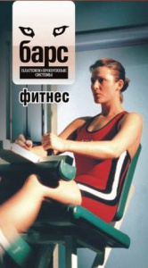 В здоровом теле здоровый дух! В здоровом теле здоровый дух!