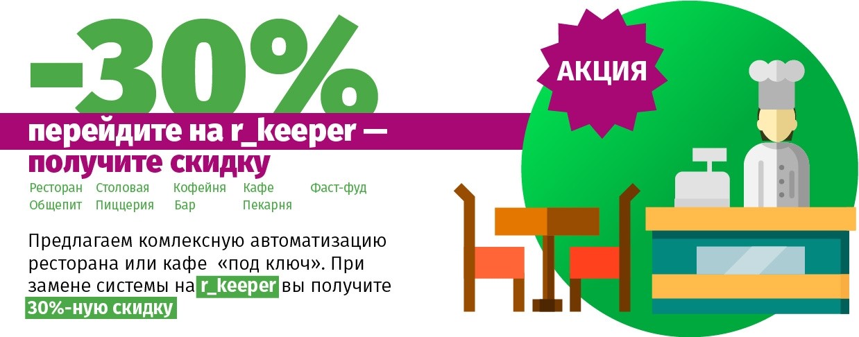 Избранные предложения