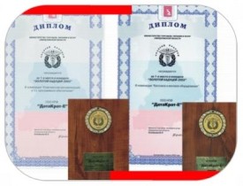 Компания "ДатаКрат" - ежегодный медалист премии "Золотой кадуцей"