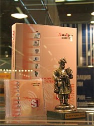 "ДатаКрат" - победитель конкурса "Золотой купец - 2006"