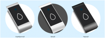 Электронный замок Pocketkey 19