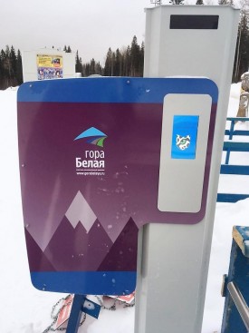 Модернизация платежно-пропускной системы «БАРС» на горнолыжном комплексе «Гора Белая»3