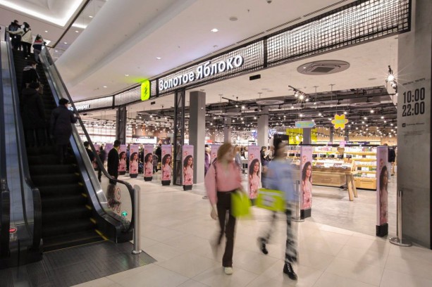 «Золотое Яблоко» продолжает успешную экспансию за рубеж с помощью ДатаКрат