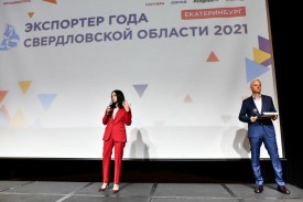 ДатаКрат получил награду конкурса «Экспортер года Свердловской области-2021»1