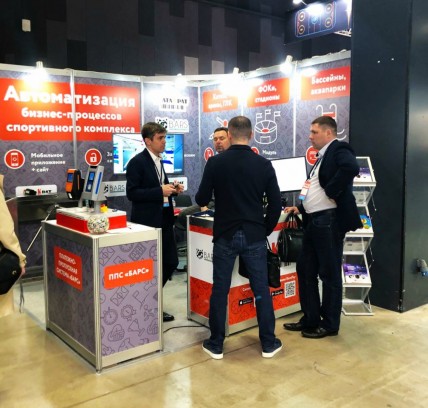 ДатаКрат участвует в SportB2B EXPO&FORUM 2021