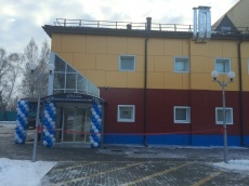 28 ноября состоялось открытие новой базы отдыха «Волна» с горячими источниками в Тюмени