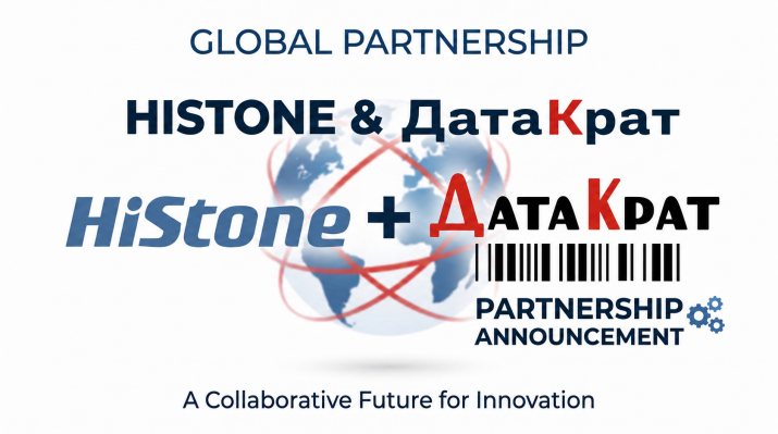 ДатаКрат стала официальным партнером HiStone (Hisense Group)