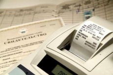 Регистрационные действия в налоговой инспекции