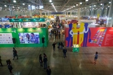 МЕТРО ЭКСПО-2016