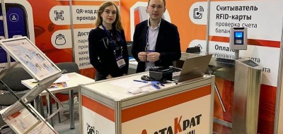 Решения ДатаКрат для автоматизации развлекательных объектов на РАППА-2021