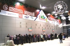 Главная Елка Свердловской области автоматизирована ДатаКрат