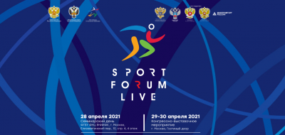 ДатаКрат представит платежно-пропускную систему «БАРС» на Sport Forum Live 2021