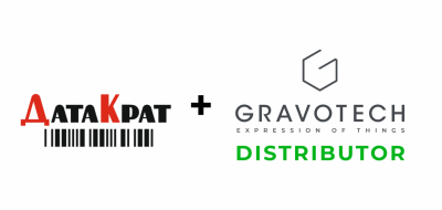 ДатаКрат стал серебряным дистрибьютором Gravotech Marking