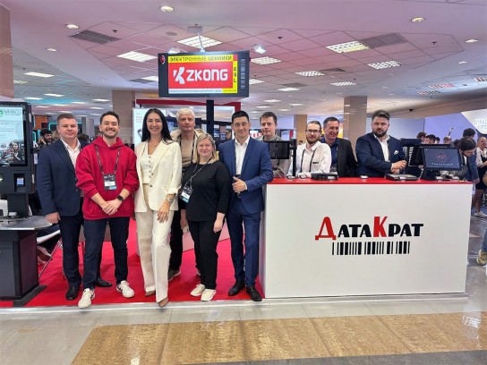 Главное мероприятие о трансформации отрасли розничной торговли: Russian Retail Show и Retail TECH Expo 2026