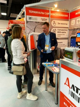 Итоги участия ДатаКрат в РАППА ЭКСПО-20211