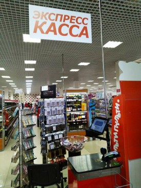 ДатаКрат оборудовал магазины «Кировского» кассами самообслуживания5