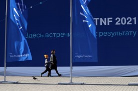 3ий год подряд ДатаКрат автоматизирует Тюменский Нефтегазовый форум 2