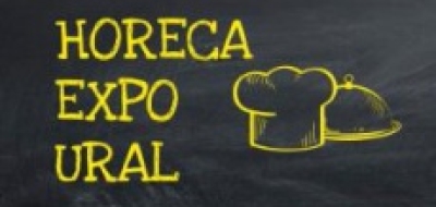 Отчет с выставки "HoReCa Expo Ural"