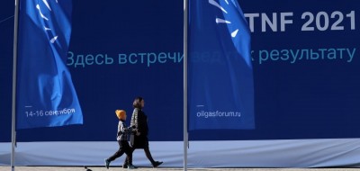 3ий год подряд ДатаКрат автоматизирует Тюменский Нефтегазовый форум
