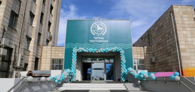 ДатаКрат автоматизировала Термы «Тенториум» в Перми