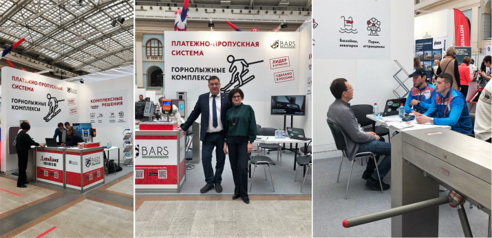 Форум «Спорт.Туризм.Бизнес и Живу спортом»: результаты участия ДатаКрат