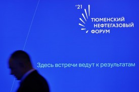 3ий год подряд ДатаКрат автоматизирует Тюменский Нефтегазовый форум 14