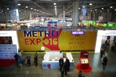 МЕТРО ЭКСПО-2016: кратко том, как прошла выставка