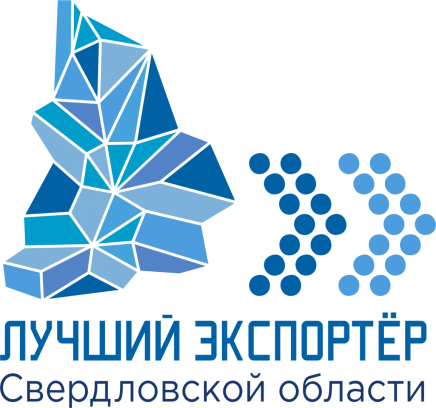 ДатаКрат победил в конкурсе «Экспортер года Свердловской области-2021»