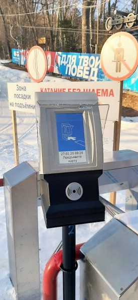 Модернизация БАРС в центре зимнего отдыха «Комета»1