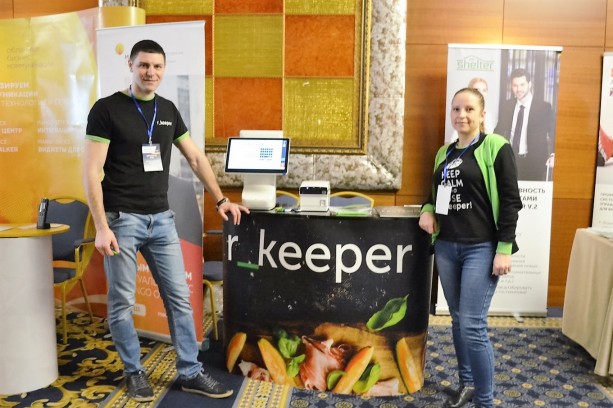 ДатаКрат на бизнес-форуме для рестораторов и отельеров