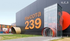 Автоматизация корпоративного питания Челябинского трубопрокатного завода