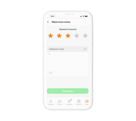 ДатаКрат представляет мобильное приложение «Мой Магазин»4