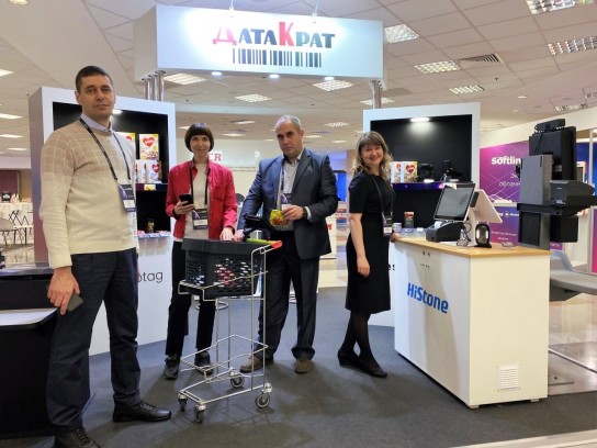Познакомьтесь с решениями ДатаКрат на форуме Retail TECH 2023