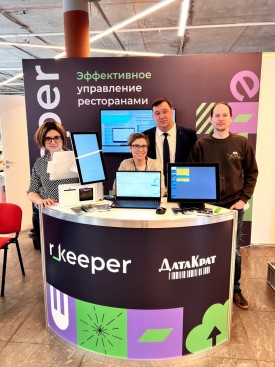 ДатаКрат вместе с партнером принял участие в ресторанном форуме Урала «Кухня»0