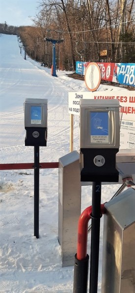 Модернизация БАРС в центре зимнего отдыха «Комета»2