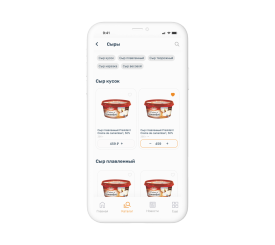 ДатаКрат представляет мобильное приложение «Мой Магазин»3