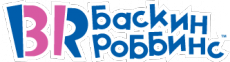 Баскин Роббинс в Уфе