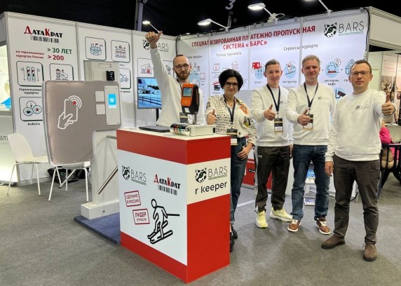 Платежно-пропускная система «БАРС» на «FTT-2023: Форум Туристических Территорий»