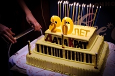 Отчет о том, как ДатаКрат отпраздновал свой 20-ый Юбилей!