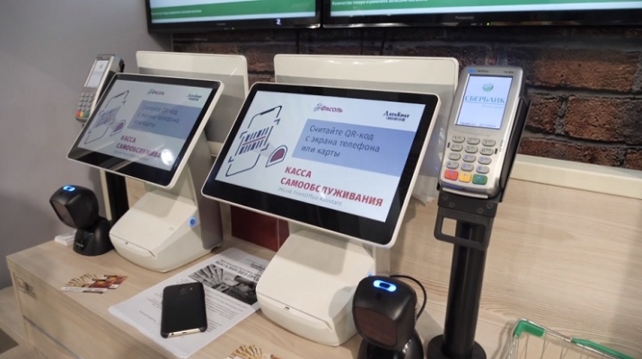 В Москве открылся флагманский магазин «Фасоль» без продавцов