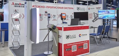 ДатаКрат и партнер представили биометрическую технологию FacePass