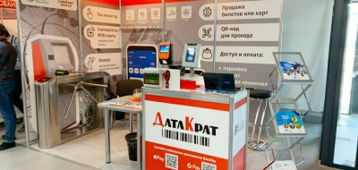 Итоги участия ДатаКрат в РАППА ЭКСПО-2021