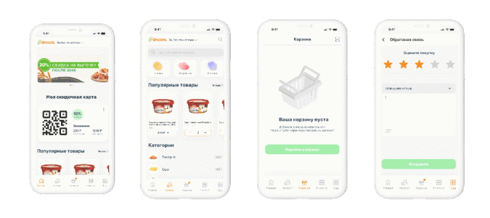 ДатаКрат представляет мобильное приложение «Мой Магазин»