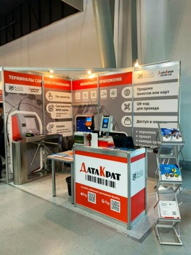 Итоги участия ДатаКрат в РАППА ЭКСПО-20210