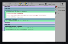 Новинки R-Keeper: Экран приема звонков оператора доставки