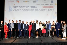 ДатаКрат получил награду конкурса «Экспортер года Свердловской области-2021»3