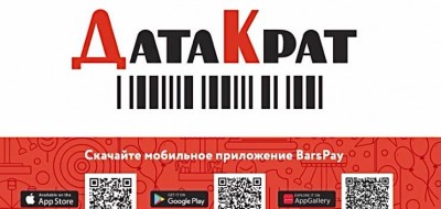 Мобильное приложение BarsPay теперь доступно для скачивания в AppGallery