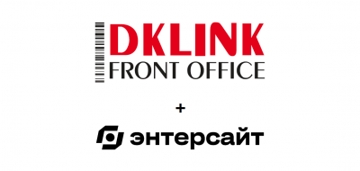 Бесплатная товароучетная система Entersight при покупке кассового ПО ДатаКрат